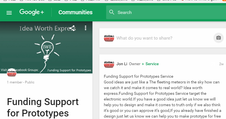 Funding Support for Prototypes-google+