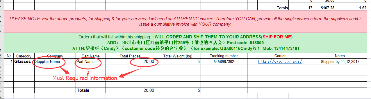 SHIP-FOR-ME-must-required-information